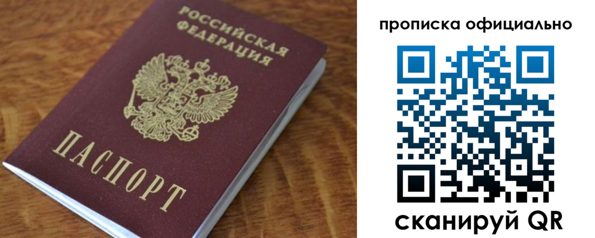 регистрация для школы в Щиграх