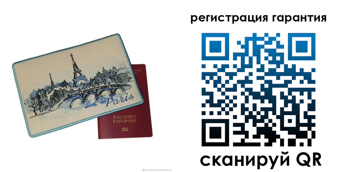 пропишу в квартире в Щиграх