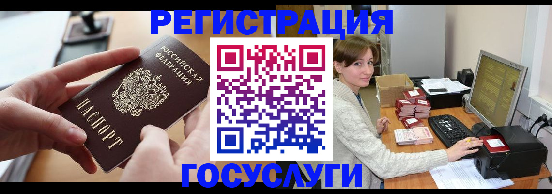 временная регистрация собственник в Щиграх