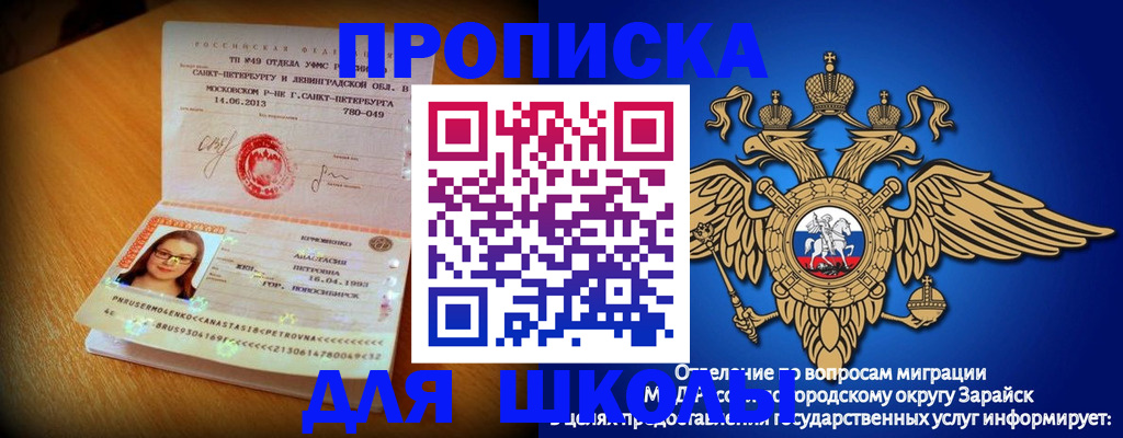 форма 3 в Щиграх